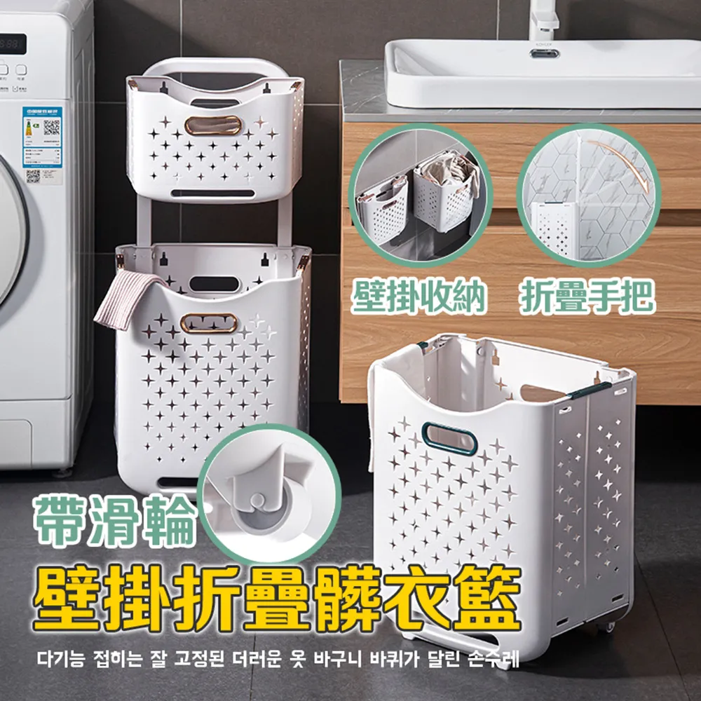 無輪收納籃【小麥購物】24H出貨台灣現貨【C378】收納籃 收納籃 廚房收納 收納 廚具收納 雜物收納 收納筐 疊加收納 歷史價格詳細信息