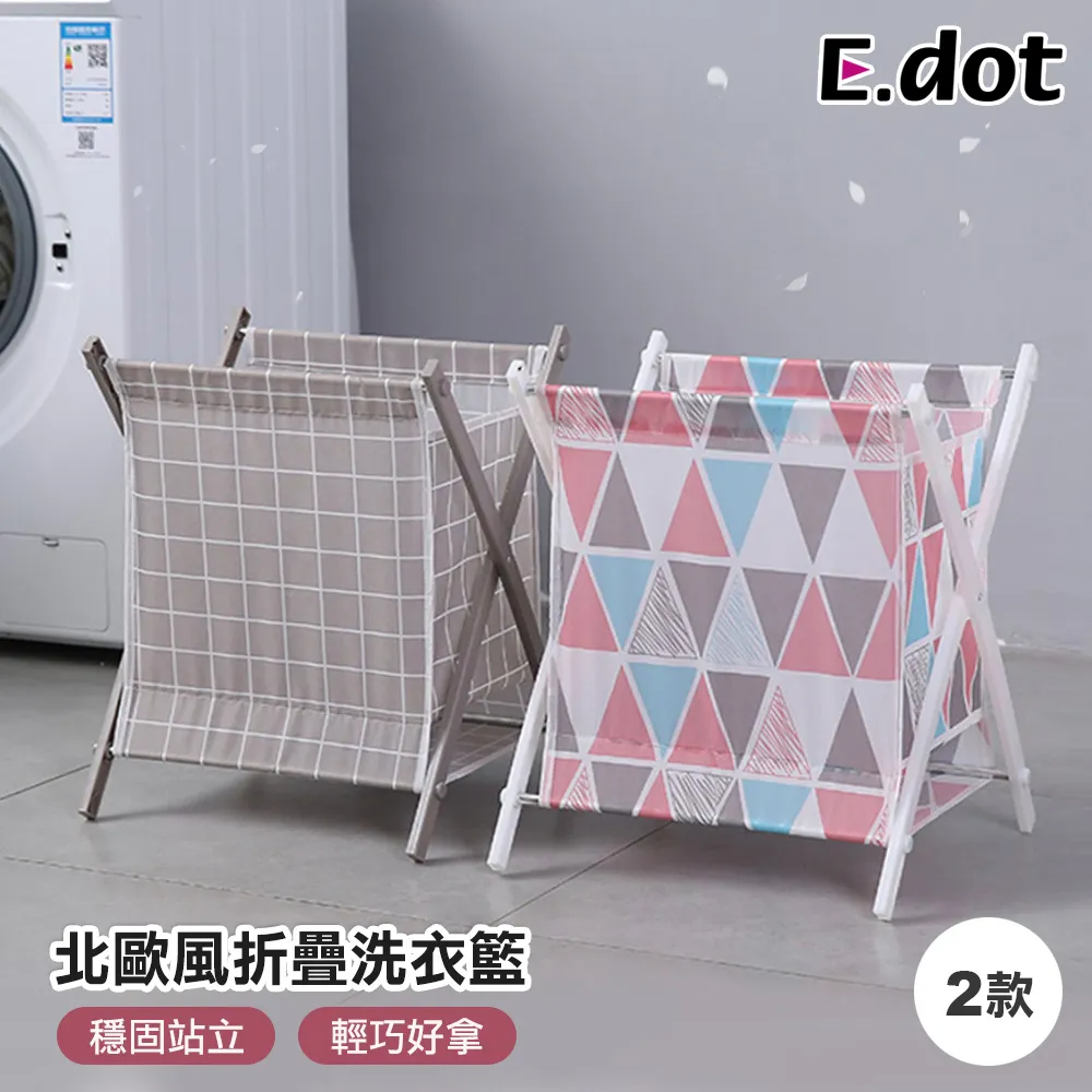 【E.dot】洗衣機靜音降噪防潮減震墊(12入/組) 歷史價格詳細信息
