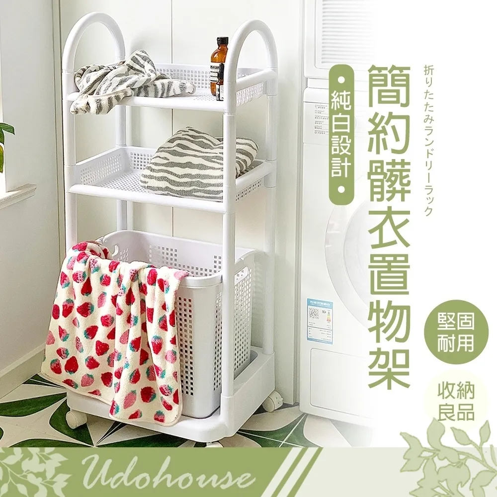 【kihome】簡約三層電器置物架附插座 歷史價格詳細信息