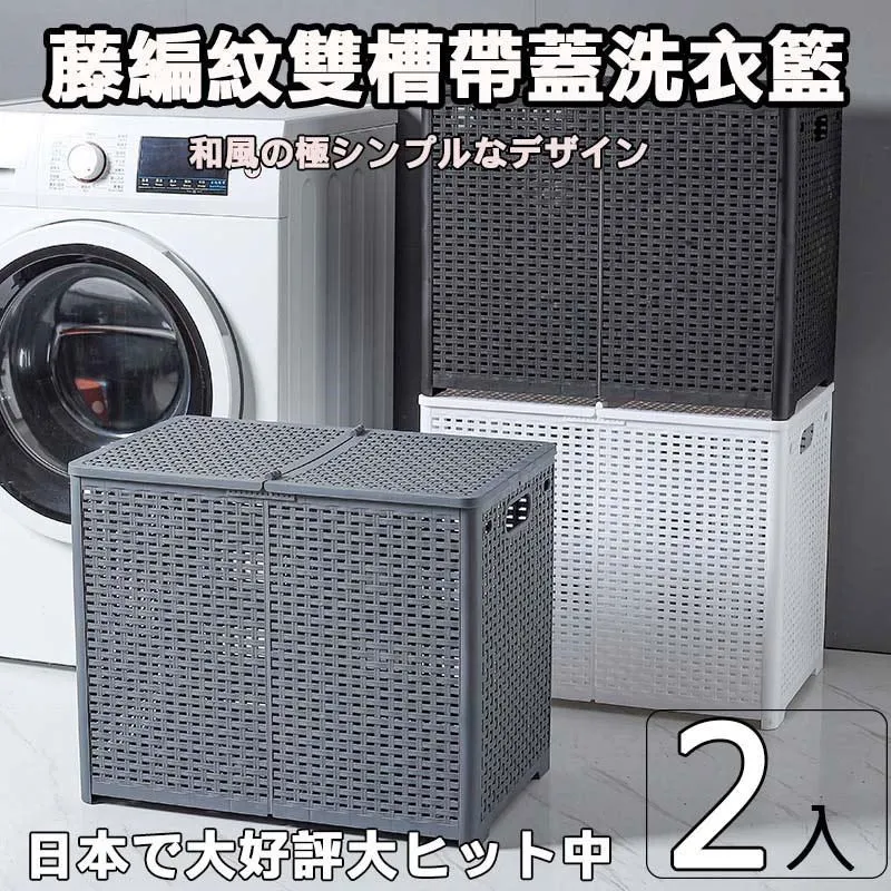 【媽媽咪呀】雙翼環抱減壓透氣靠腰墊/靠背墊/護腰靠墊(2入) 歷史價格詳細信息