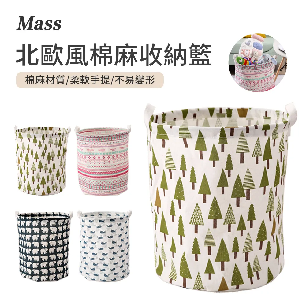 收納籃 洗衣籃 髒衣籃 二/三層洗衣分類收納籃-附輪子 免運 現貨 廠商直送 歷史價格詳細信息