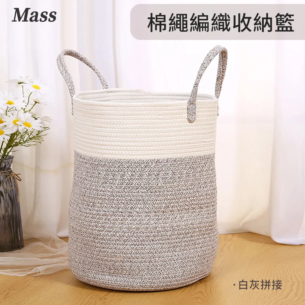 家居生活棉繩材質化妝品桌面收納筐鑰匙零食小物件收納盒面膜口紅置物籃筐 小琦琦の店 歷史價格詳細信息