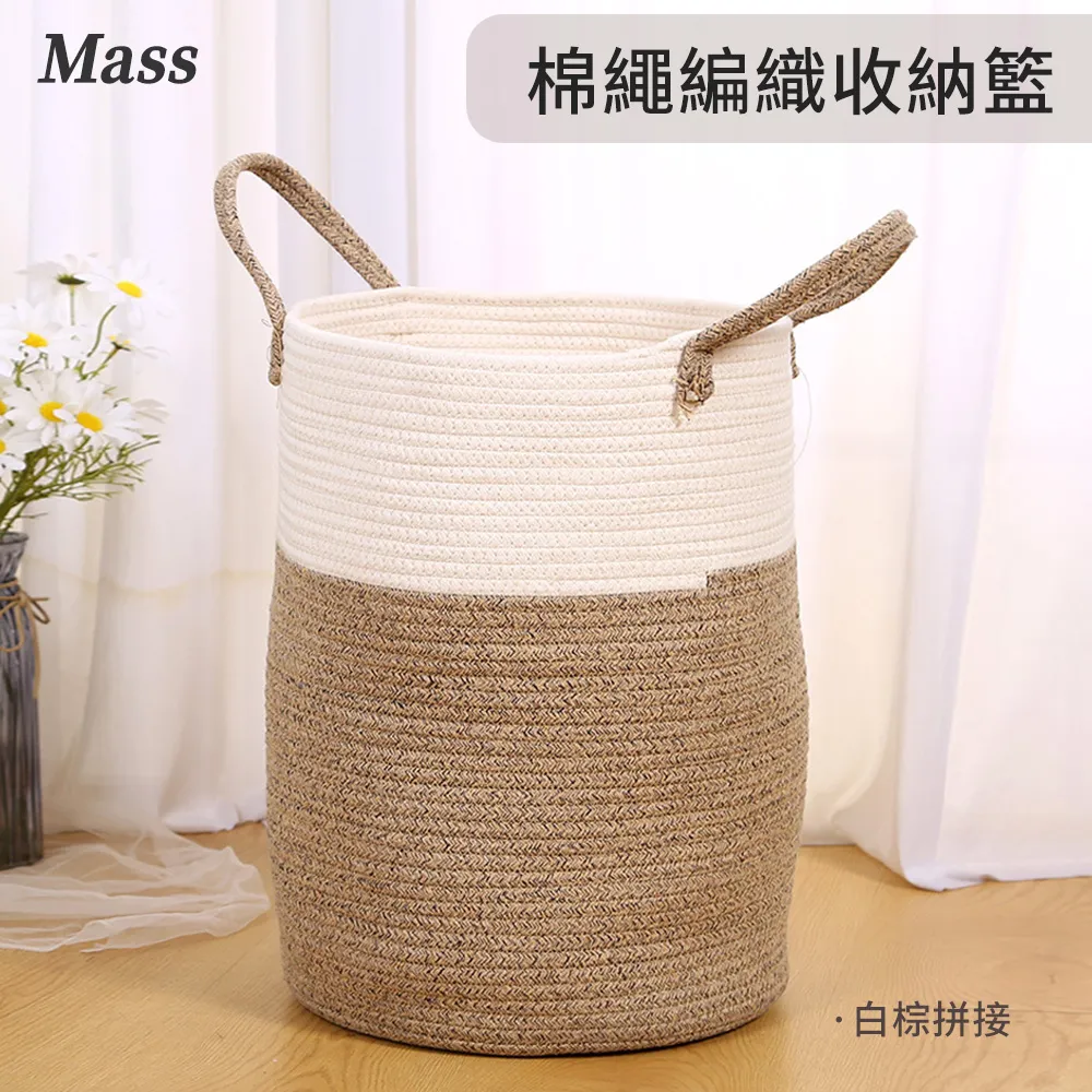 家居生活棉繩材質化妝品桌面收納筐鑰匙零食小物件收納盒面膜口紅置物籃筐 小琦琦の店 歷史價格詳細信息