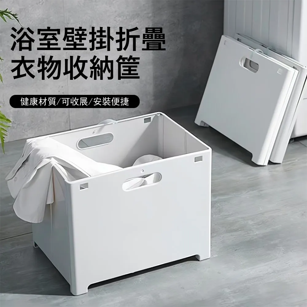 折疊衣物收納筐 收納籃 衣櫃收納盒 衣物收納盒 折疊收納籃 分格收納盒 摺疊收納籃 收納 摺疊收納盒【HGJ1120】 歷史價格詳細信息