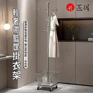 衣物置物籃(43.5X31.5X42cm)[大買家] 歷史價格詳細信息