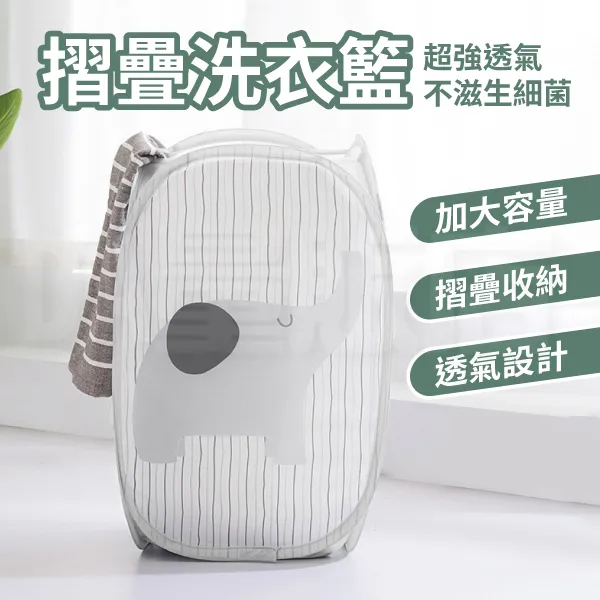 洗衣籃 置物籃 髒衣籃 洗衣藍 分類洗衣籃 污衣籃 收納洗衣籃 手提洗衣籃 日式洗衣籃 收納籃 置物籃 歷史價格詳細信息