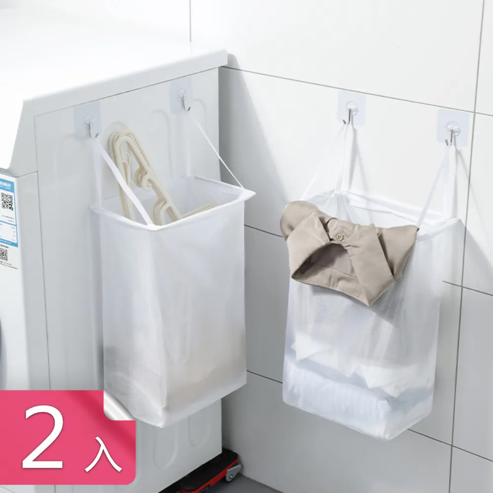 【茉家】網紗大容量便攜文具文件袋-中號2入 歷史價格詳細信息