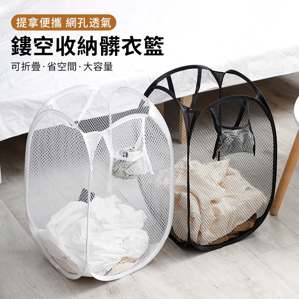 籃 髒衣籃 收納籃 衣物收納 袋 髒衣袋 摺疊籃 怡蓓臟衣籃臟衣服收納籃家用大號臟衣簍衣服框收納筐桶籃子【家家備家居工具】 歷史價格詳細信息