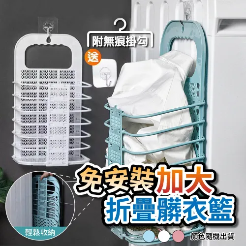 免安裝籃球收納架家用室內簡易足球排球整理運動器材筐球類置物架 歷史價格詳細信息