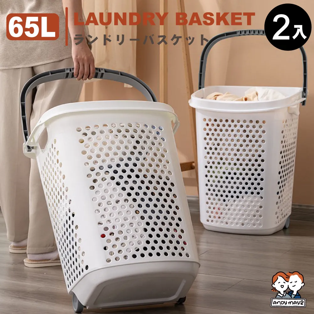 ANDYMAY2 65寬 麥樂雙開磁吸折疊收納櫃_300L-四層 1入 (收納箱/收納架/置物櫃/層架/收納推車) 歷史價格詳細信息