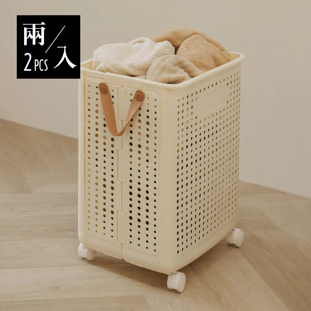【ikloo】可折疊提把收納籃-附輪 (多功能 帶把手 髒衣籃 收納籃 衣物籃 玩具籃 折疊洗衣籃 收納) 歷史價格詳細信息
