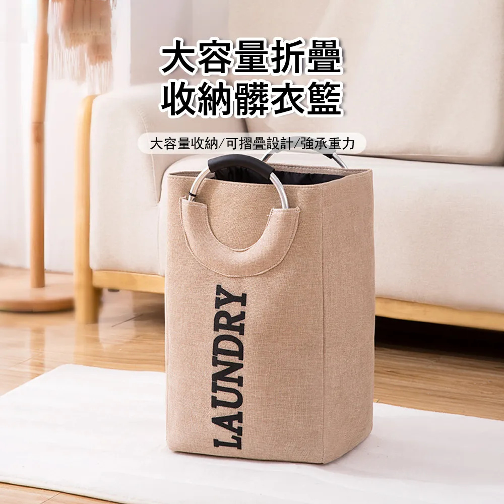 居家家 髒衣服收納籃 可摺疊大 亞麻布 防水 家庭洗衣籃 帶蓋 歷史價格詳細信息