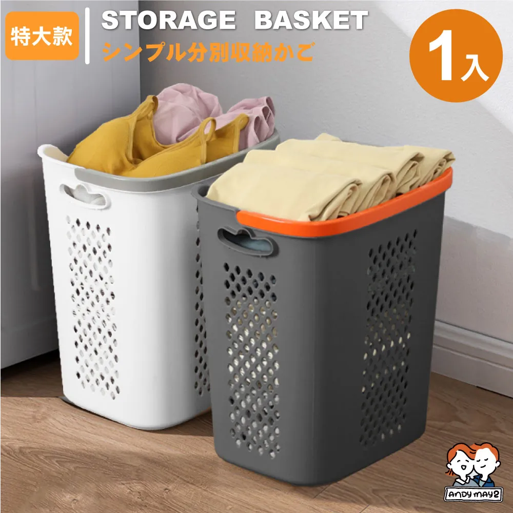 分類髒衣籃楠竹竹木可摺疊兩個內網袋洗衣籃收納大容量髒衣簍   締造 歷史價格詳細信息