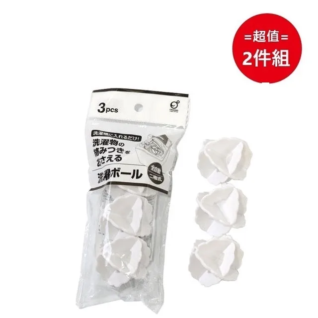 (3入超值組)日本鑽石芳香多效衣物芳香豆-小蒼蘭X雪松 歷史價格詳細信息