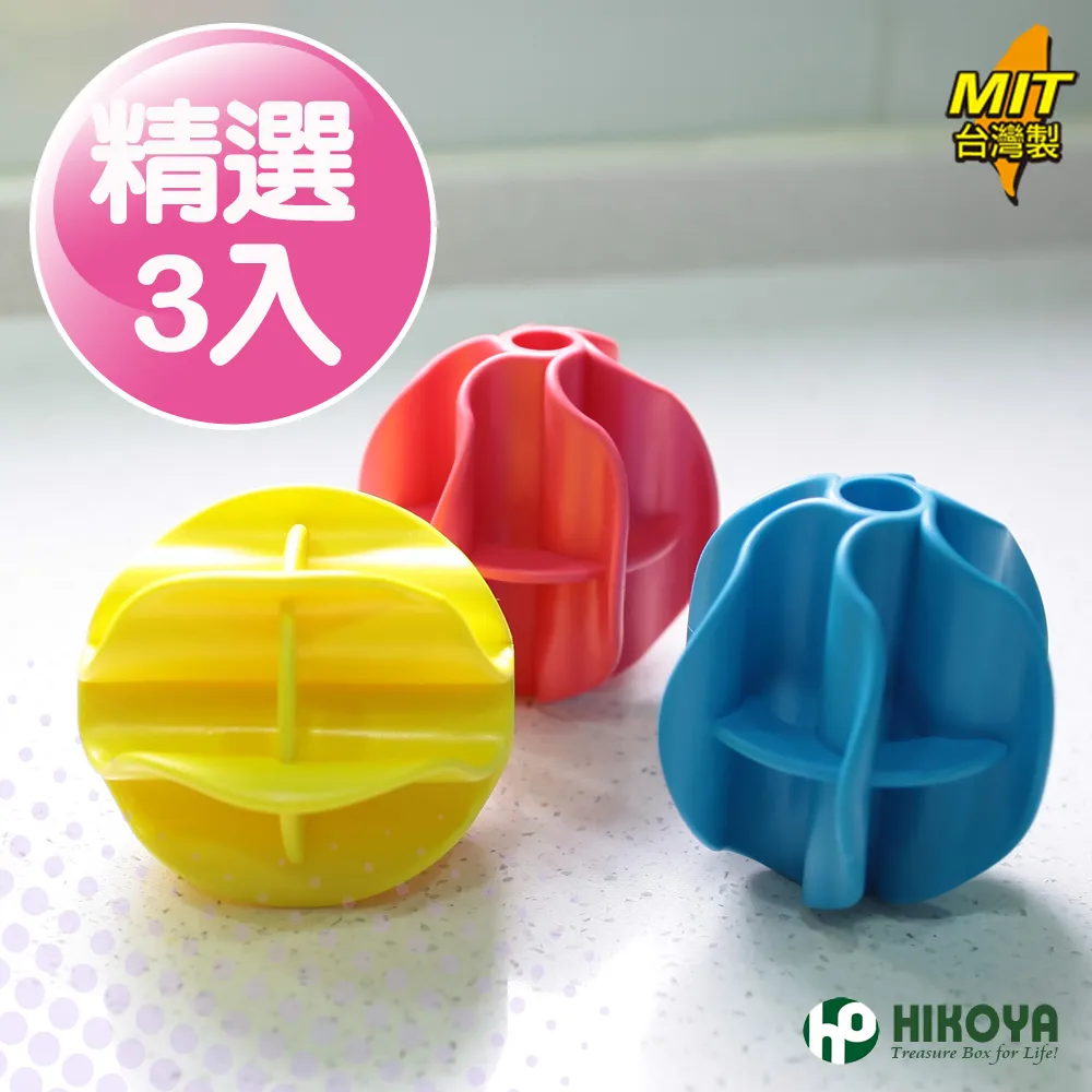 【HIKOYA】環保無毒強力洗衣球3入 歷史價格詳細信息