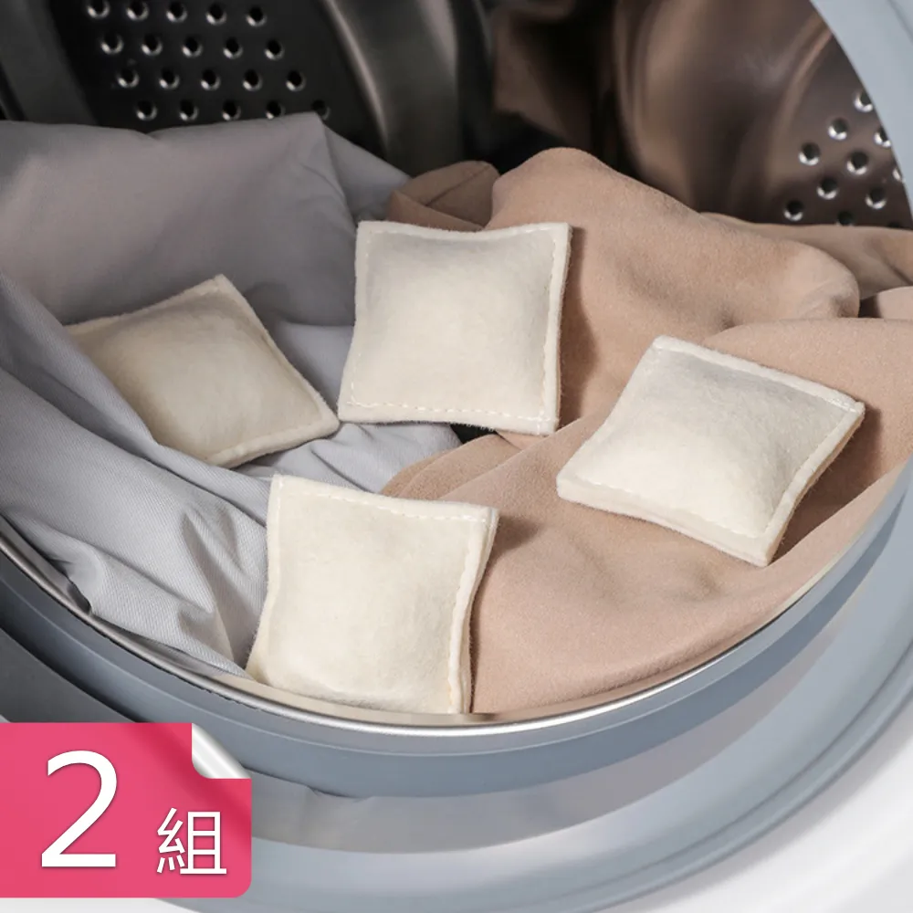 烘衣羊毛球 羊毛球 烘衣球 羊毛烘衣球 烘乾球 烘衣神器 羊毛烘乾球 乾衣球 烘衣毛球 乾燥球 烘衣服【HGJ1494】 歷史價格詳細信息