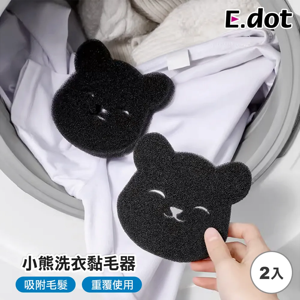 【E.dot】洗衣機靜音降噪防潮減震墊(12入/組) 歷史價格詳細信息
