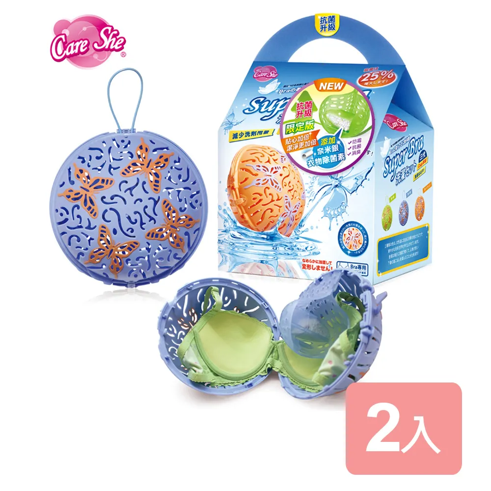 《真心良品》可兒喜全防護3D立體洗衣袋(中)-1入 歷史價格詳細信息