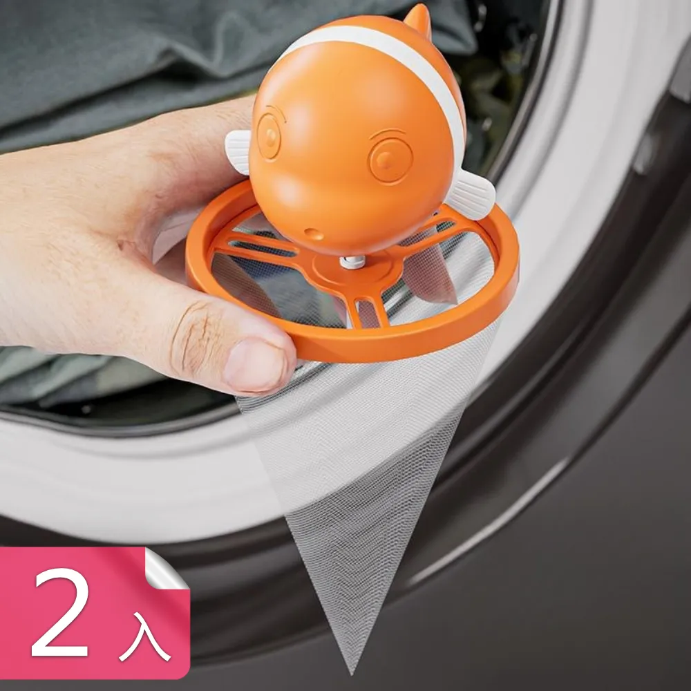 洗衣球 毛髮 過濾 清潔 去汙 毛屑 紙屑  乾淨 洗衣機 洗衣球 洗衣機漂浮過濾球【J155】☜shop go☞ 歷史價格詳細信息