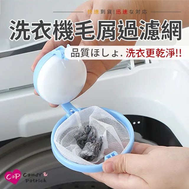 【Cap】洗衣機減震防滑增高墊(4入/組) 歷史價格詳細信息