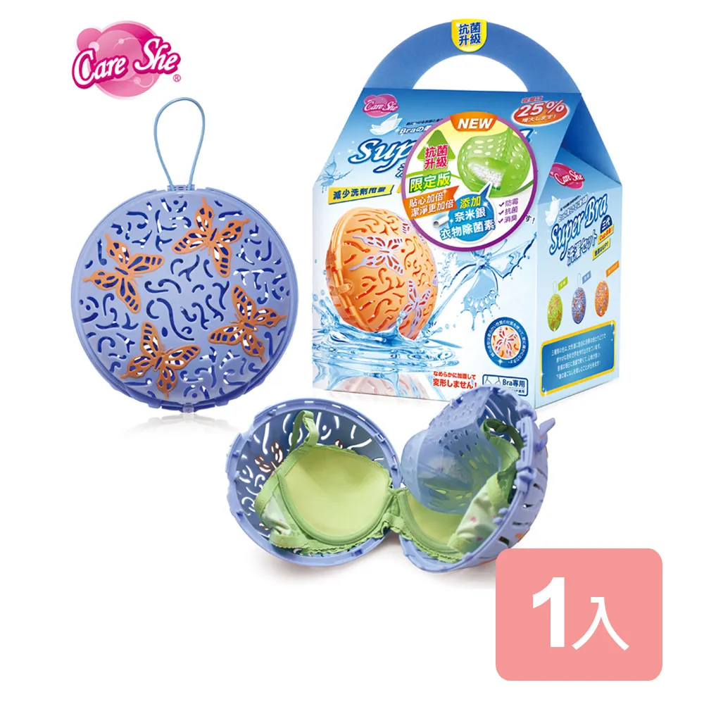 《真心良品》可兒喜全防護3D立體洗衣袋(中)-1入 歷史價格詳細信息