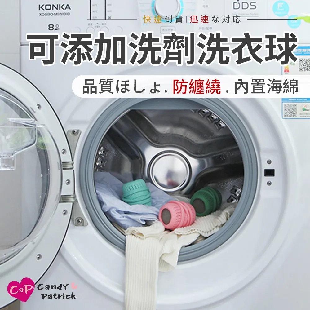 【Cap】去角質搓背洗澡起泡沐浴球(3入/組) 歷史價格詳細信息