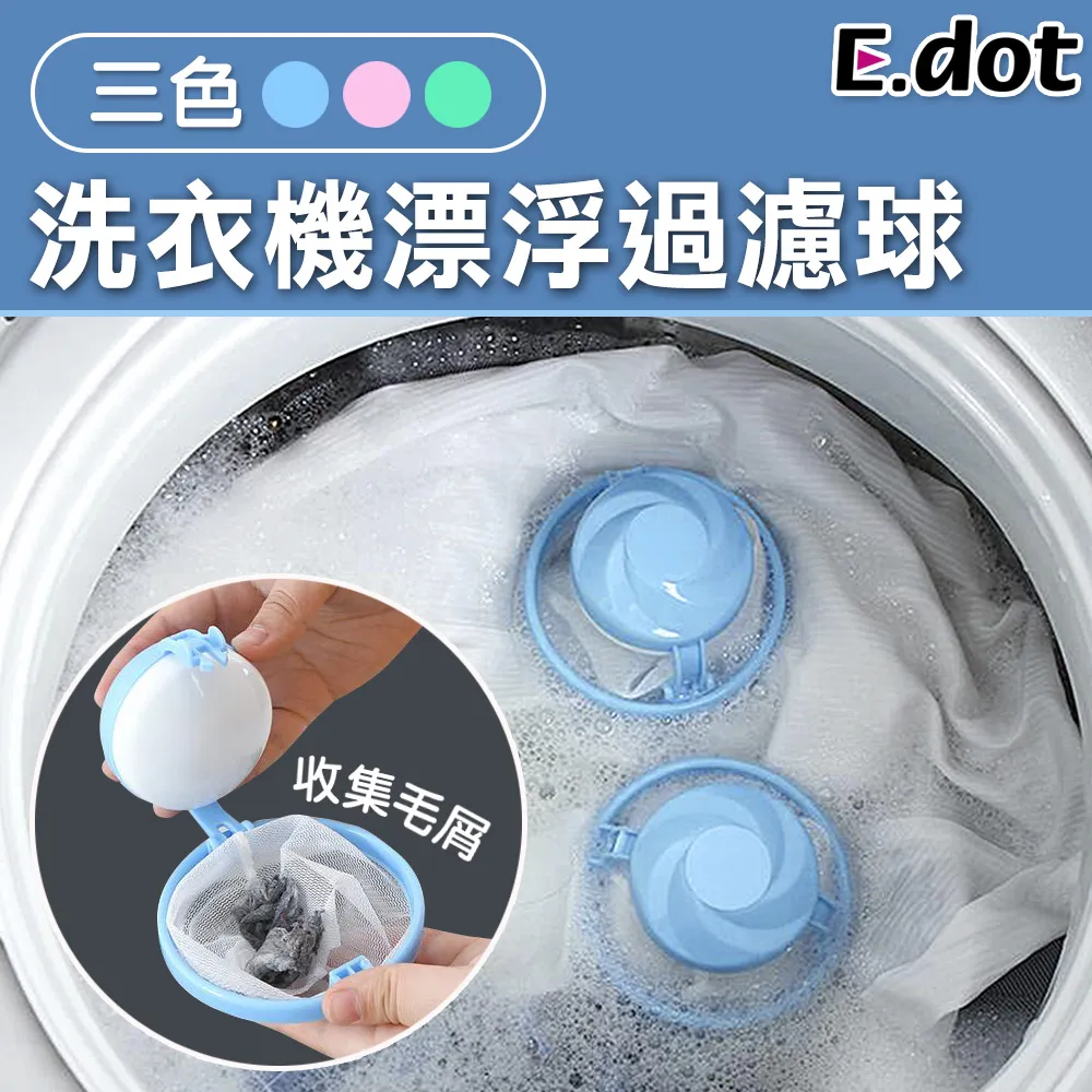 【E.dot】機車安全帽置物網袋 (含金屬掛勾) 歷史價格詳細信息