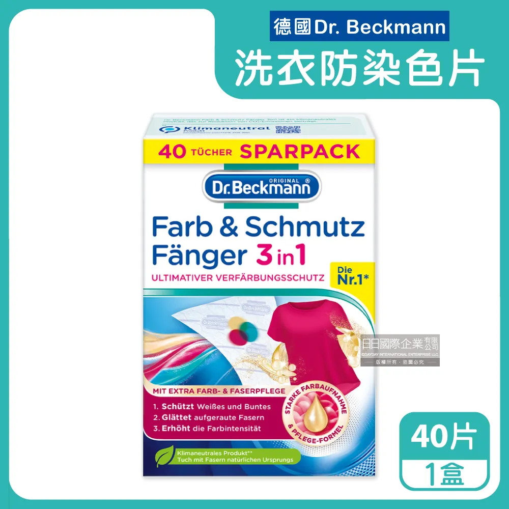 【Dr. Beckmann】德國貝克曼博士超強效爐具清潔劑375ml 歷史價格詳細信息