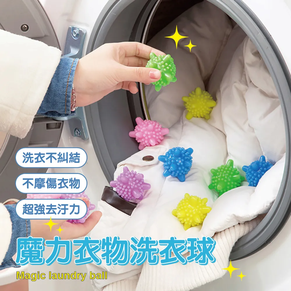 魔力衣物洗衣球 40入 歷史價格詳細信息