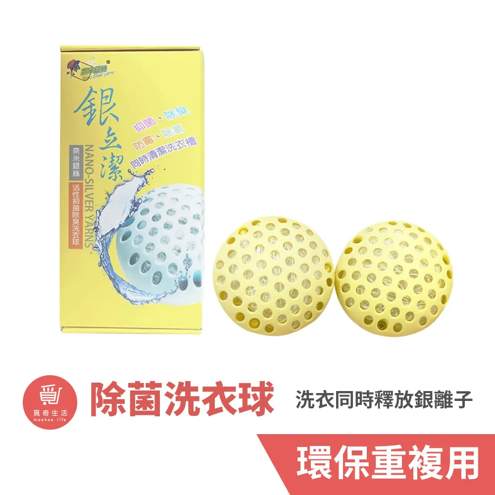 立潔 (2入)廚房強效鋼絨海綿菜瓜布 百潔布 海綿擦 刷碗布 廚房洗碗洗鍋海綿 地板擦 雙面魔力擦 居家廚房清潔用品 歷史價格詳細信息