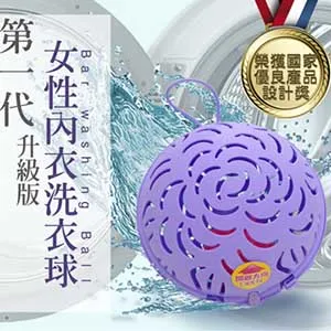 內衣洗衣球CareShe可而喜第三代蝶舞風華清洗胸罩洗衣球/內衣球超值3入組 Ａ~F罩杯(粉藍/粉橘)-滿599免運 歷史價格詳細信息