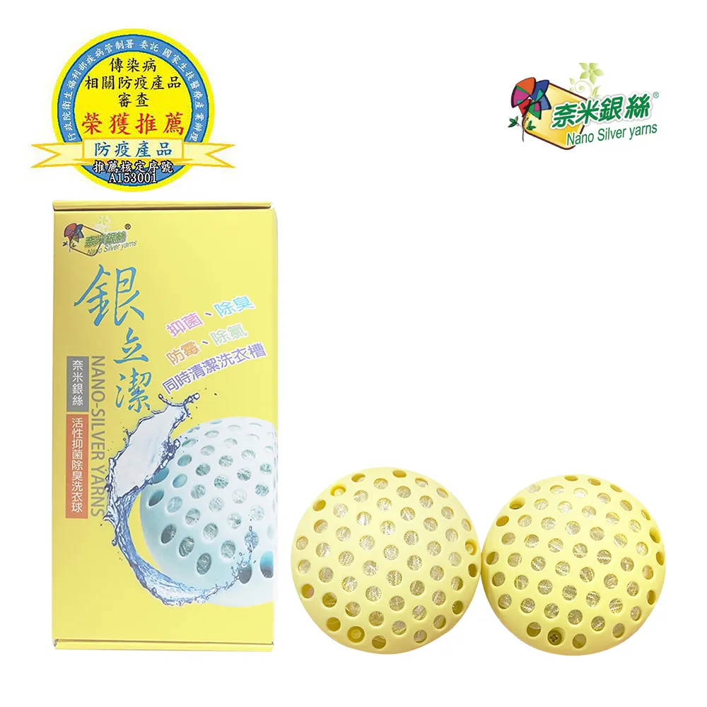 立潔 (2入)廚房強效鋼絨海綿菜瓜布 百潔布 海綿擦 刷碗布 廚房洗碗洗鍋海綿 地板擦 雙面魔力擦 居家廚房清潔用品 歷史價格詳細信息