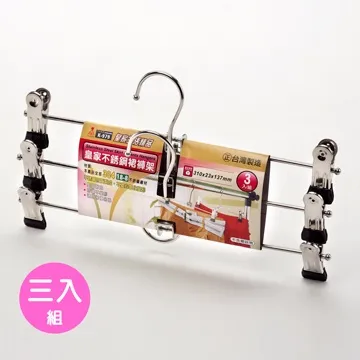 《台灣不鏽鋼精品》好抽取紙巾架(大) 歷史價格詳細信息