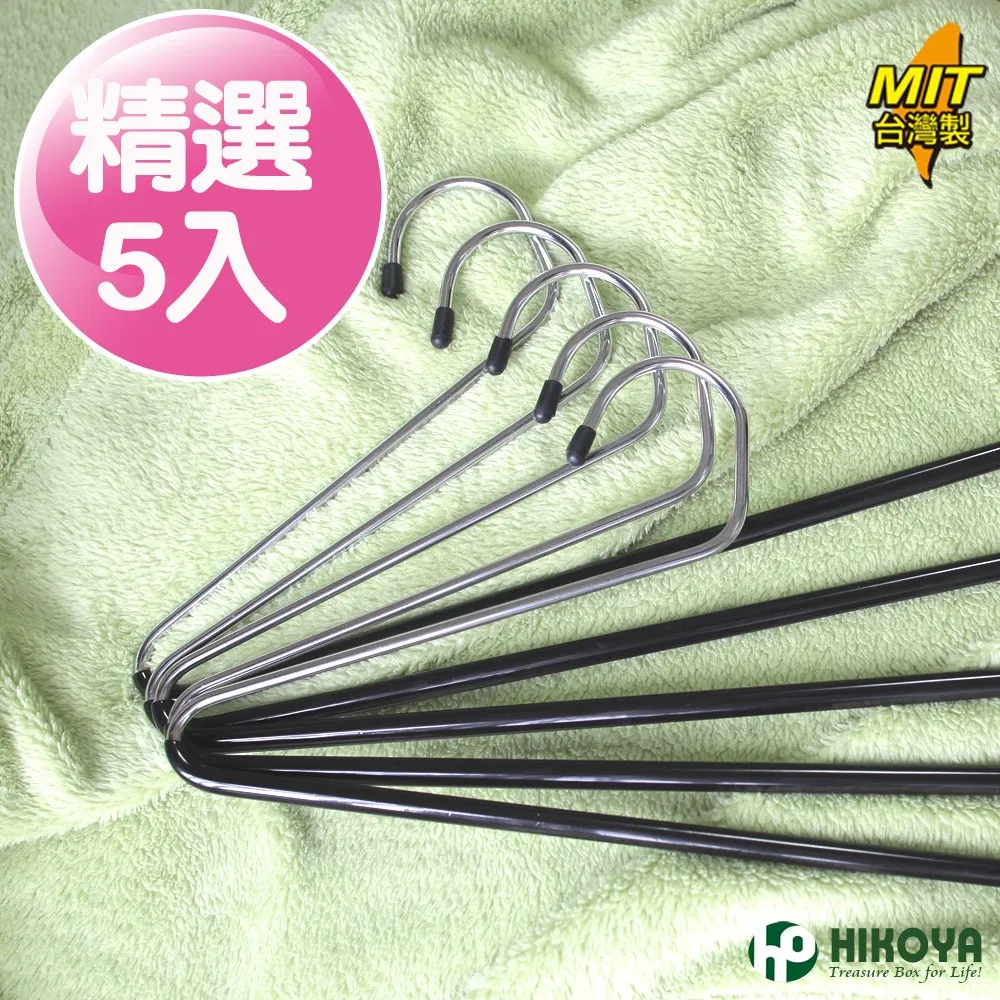 【HIKOYA】防滑活動式四層褲架(優選4入) 歷史價格詳細信息