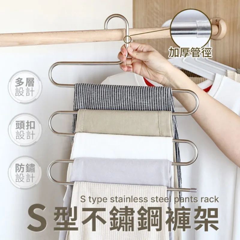 多功能魔術褲架 夾子曬褲架多功能折疊褲架 魔術褲架 五合一褲子收納折疊架 多功能褲架 衣褲架 衣褲收納架【P0525】 歷史價格詳細信息
