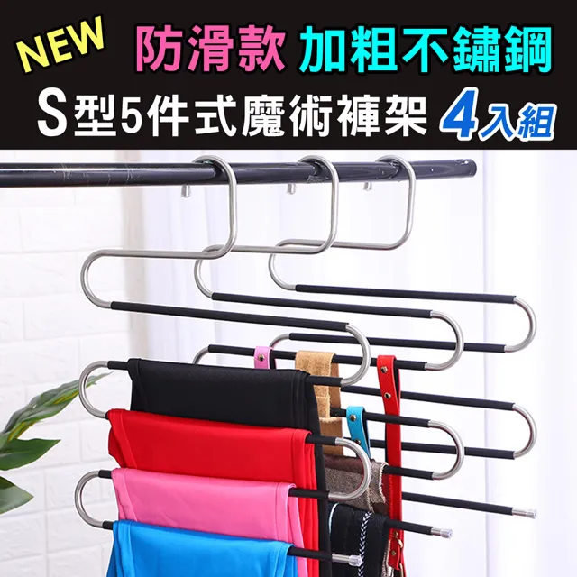 【iRoom優倍適】魔力強效去污防纏洗衣球(20入組) 歷史價格詳細信息