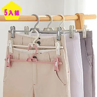 可疊加衣架 可疊加衣褲架 疊加衣架 衣架 褲架 褲夾 收納衣架 夾子衣架 吊褲架 裙夾 曬衣架 晒衣架【HGJ1191】 歷史價格詳細信息