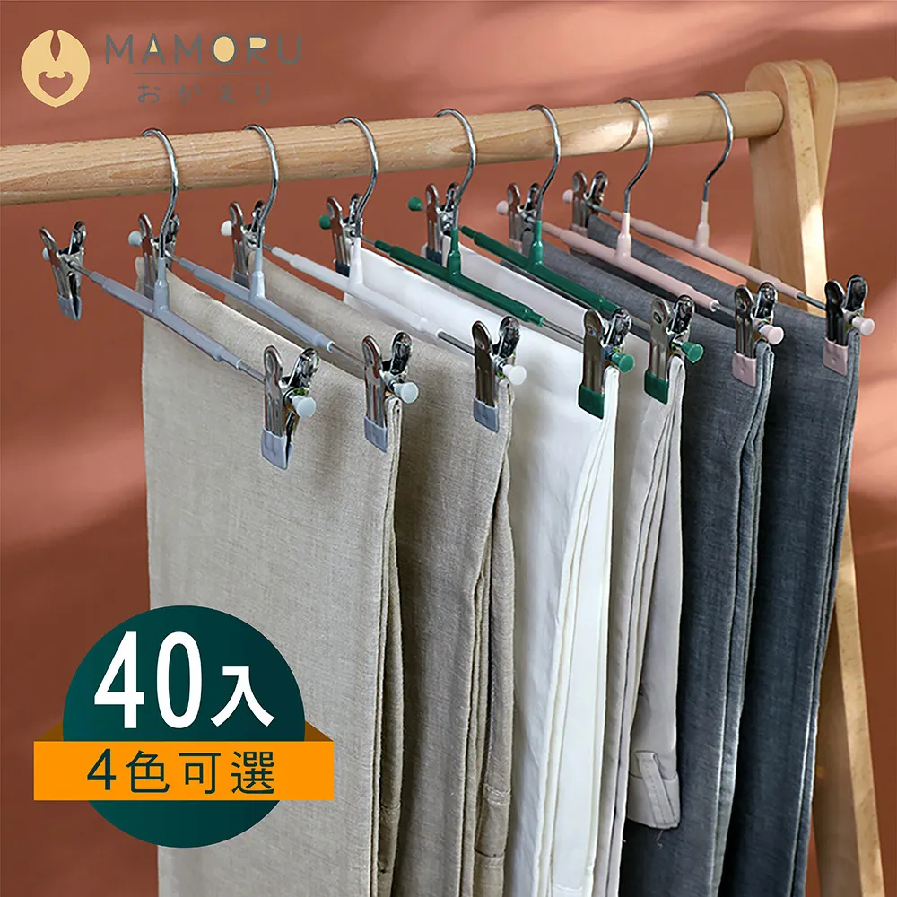 【MAMORU】不鏽鋼浸塑衣架-加粗款10入 成人衣架 兒童衣架(掛衣架/三角衣架/防滑衣架) 歷史價格詳細信息
