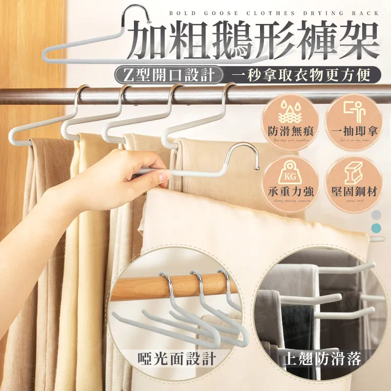 加厚收納掛衣架 掛衣架 U型帶籃衣架白色包邊衣架 衣架 落地衣帽架 組合式衣架 帶輪衣架 78*40*168cm 歷史價格詳細信息