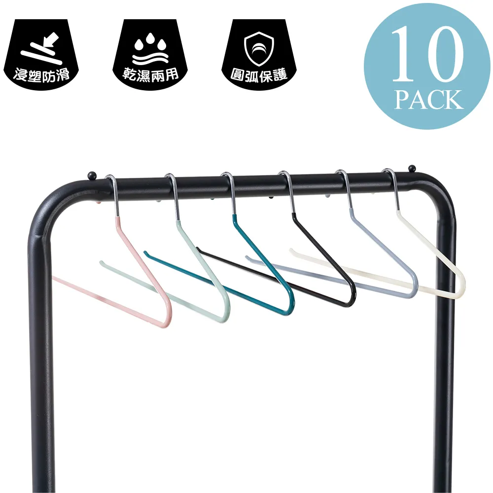 樂嫚妮 10支旋轉衣架/加寬防滑/護肩無痕/乾濕兩用-(2色) 歷史價格詳細信息