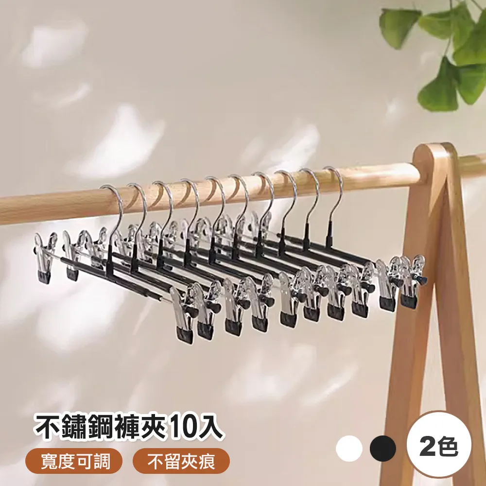 【101品味生活】高質感純色金屬L型書架2片裝 (3色) 歷史價格詳細信息