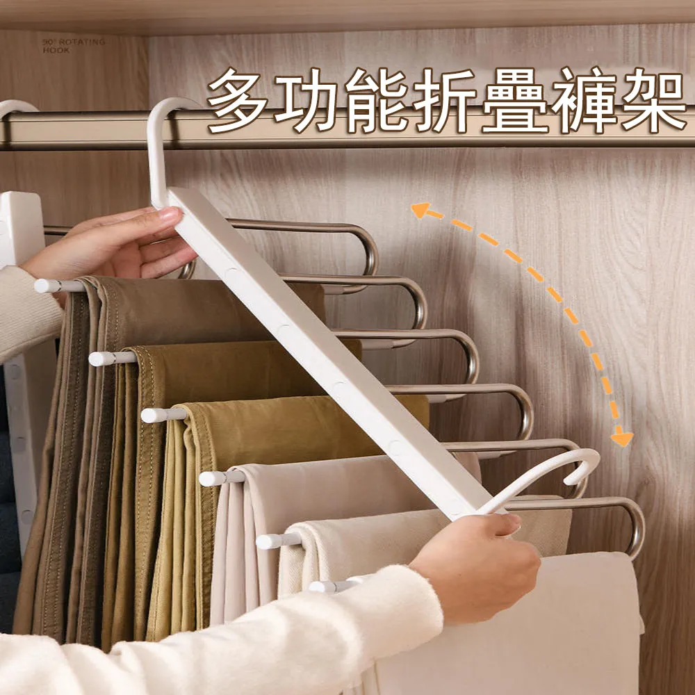 多功能魔術掛衣條 【小麥購物】24H出貨台灣現貨【Y769】收納 魔術衣架 衣物收納 衣架 褲架 掛衣架 連接條 掛衣條 歷史價格詳細信息