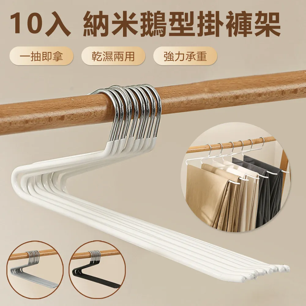 衣架家用掛衣無痕衣櫃收納衣服防滑防肩角掛架寬肩晾衣服撐子--思晴 歷史價格詳細信息