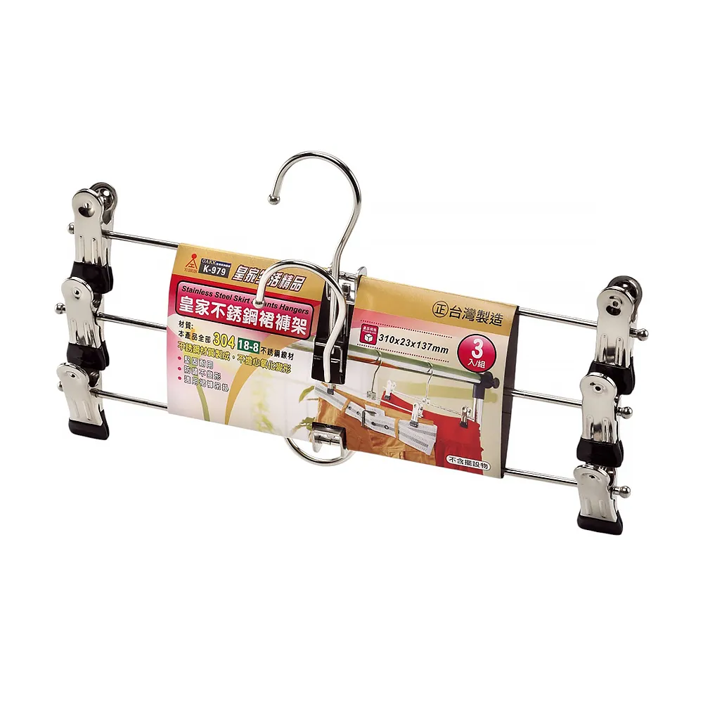 皇家不鏽鋼10格立盤架(1入)餐盤架 歷史價格詳細信息