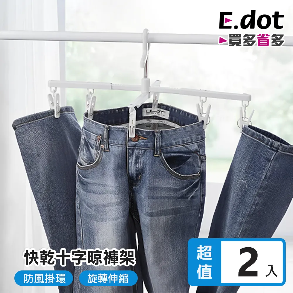 【E.dot】2入組 可愛小熊自律打卡表/記錄表 歷史價格詳細信息