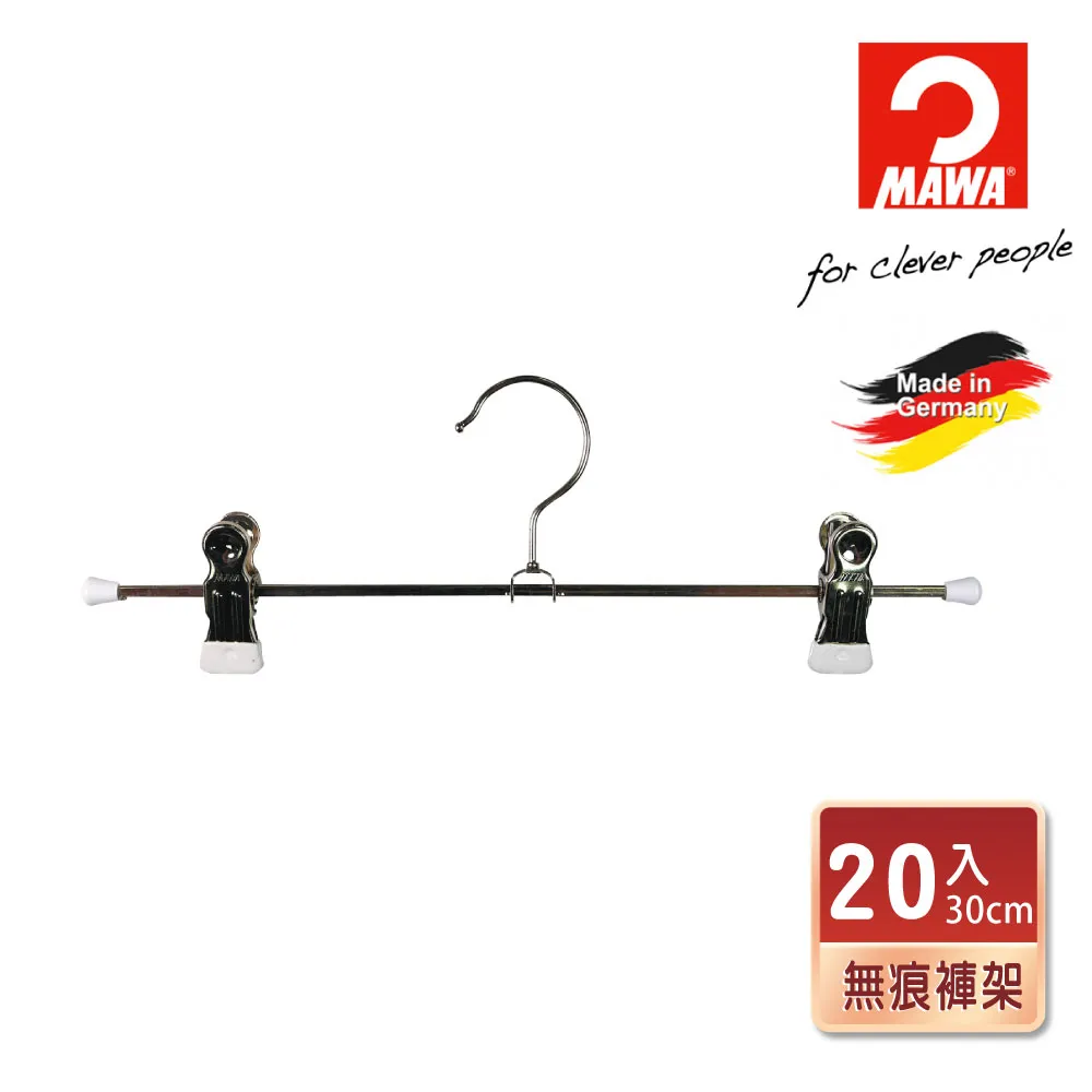 【德國MAWA】時尚無痕裙褲架30cm(白色/20入) 歷史價格詳細信息