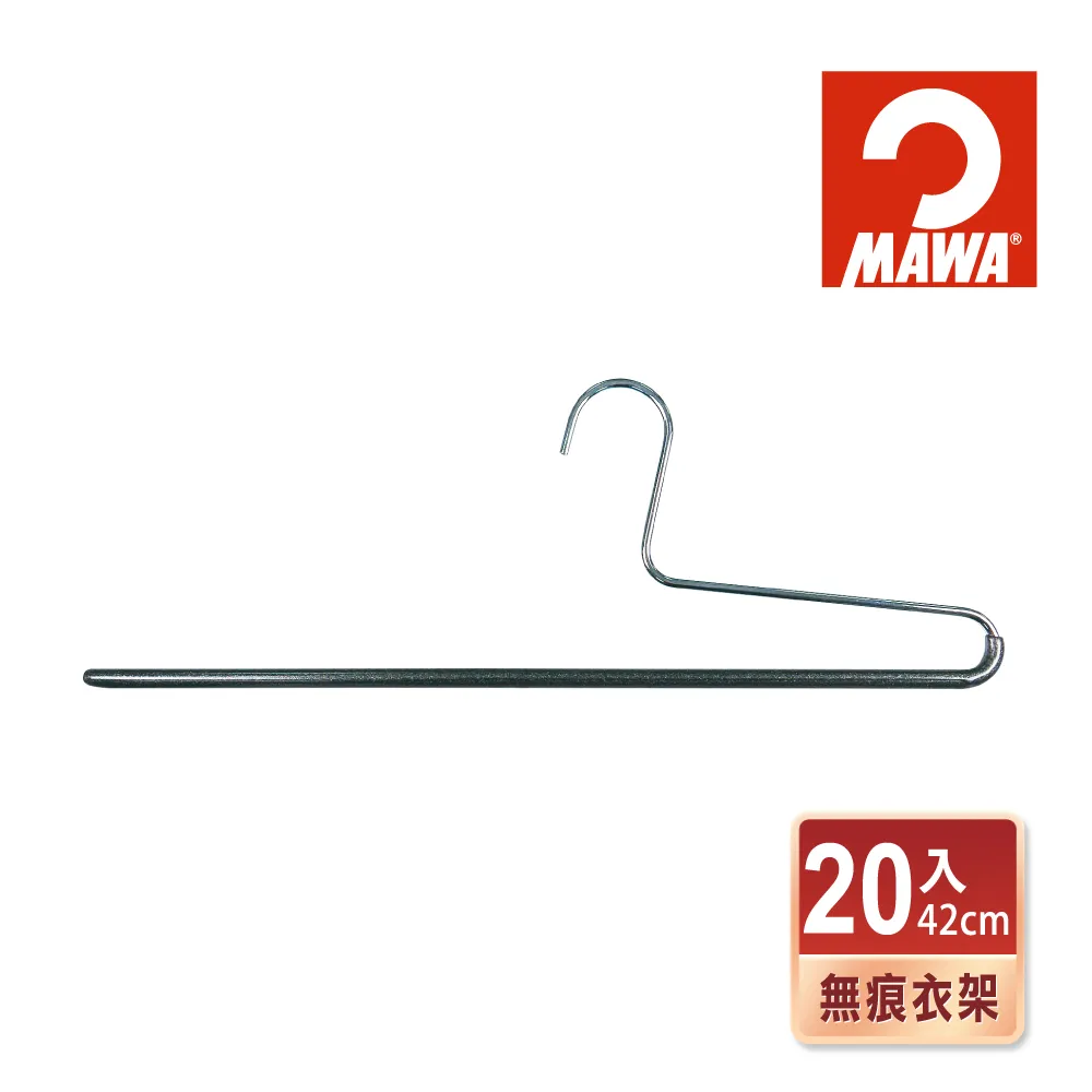 【德國MAWA】時尚收納止滑無痕雙排褲架35cm 黑色/10入(褲子收納/褲子衣架/褲夾/褲架) 歷史價格詳細信息