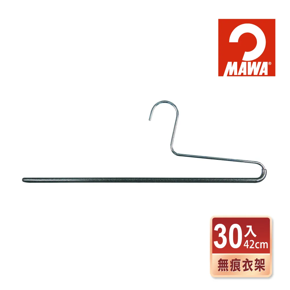 【德國MAWA】時尚收納止滑無痕雙排褲架35cm 黑色/10入(褲子收納/褲子衣架/褲夾/褲架) 歷史價格詳細信息