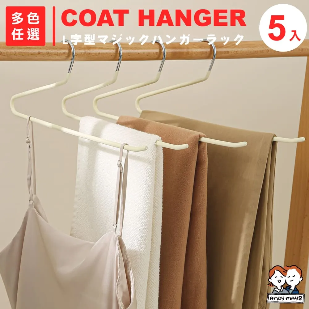 ANDYMAY2 無印款鋁合金衣架(10支) 歷史價格詳細信息