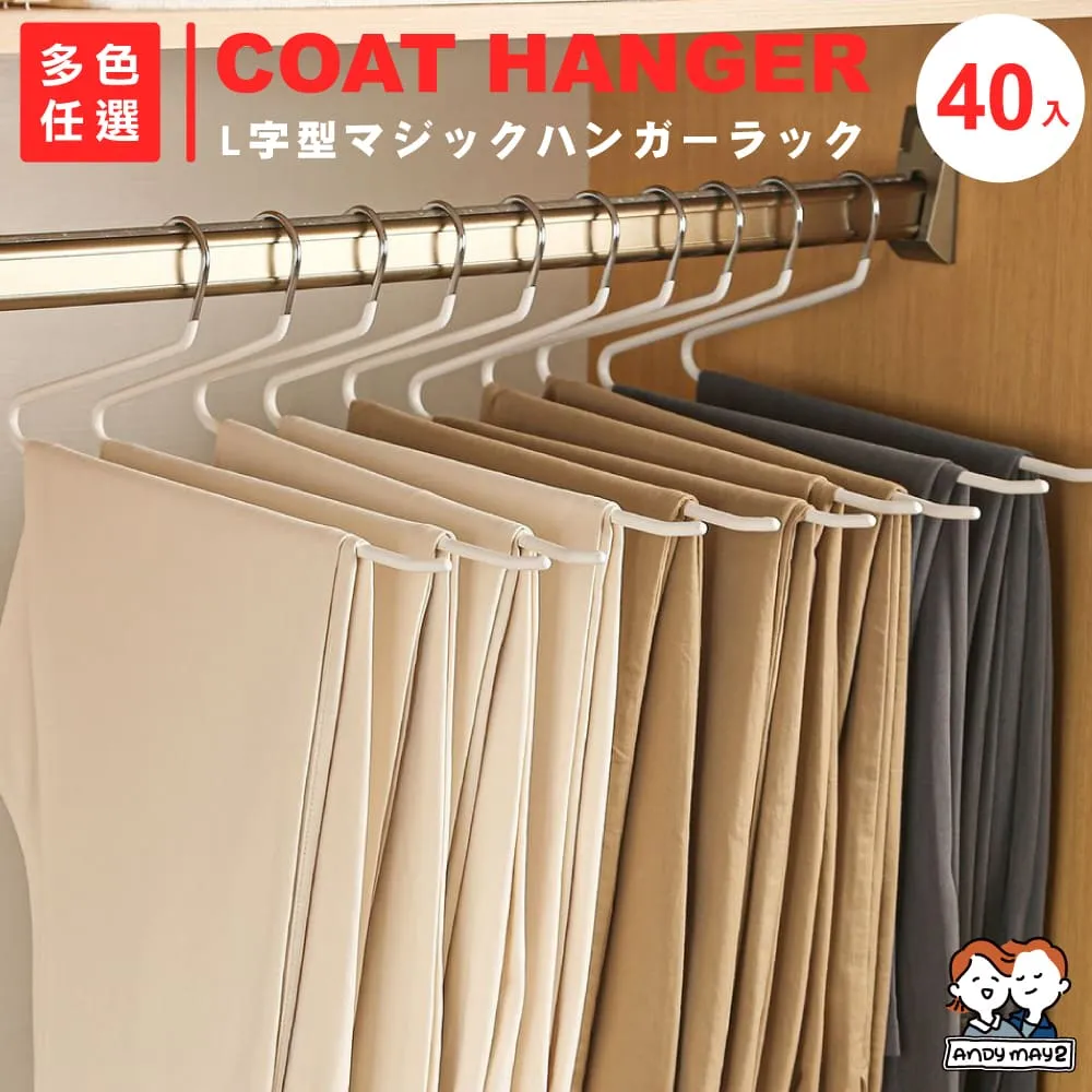 ANDYMAY2  40入_水晶弧型衣架 (吊掛衣架 曬衣架 無痕衣架) 歷史價格詳細信息